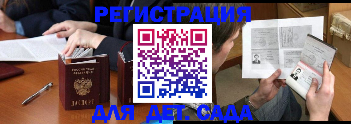 форма 3 в Новосибирске